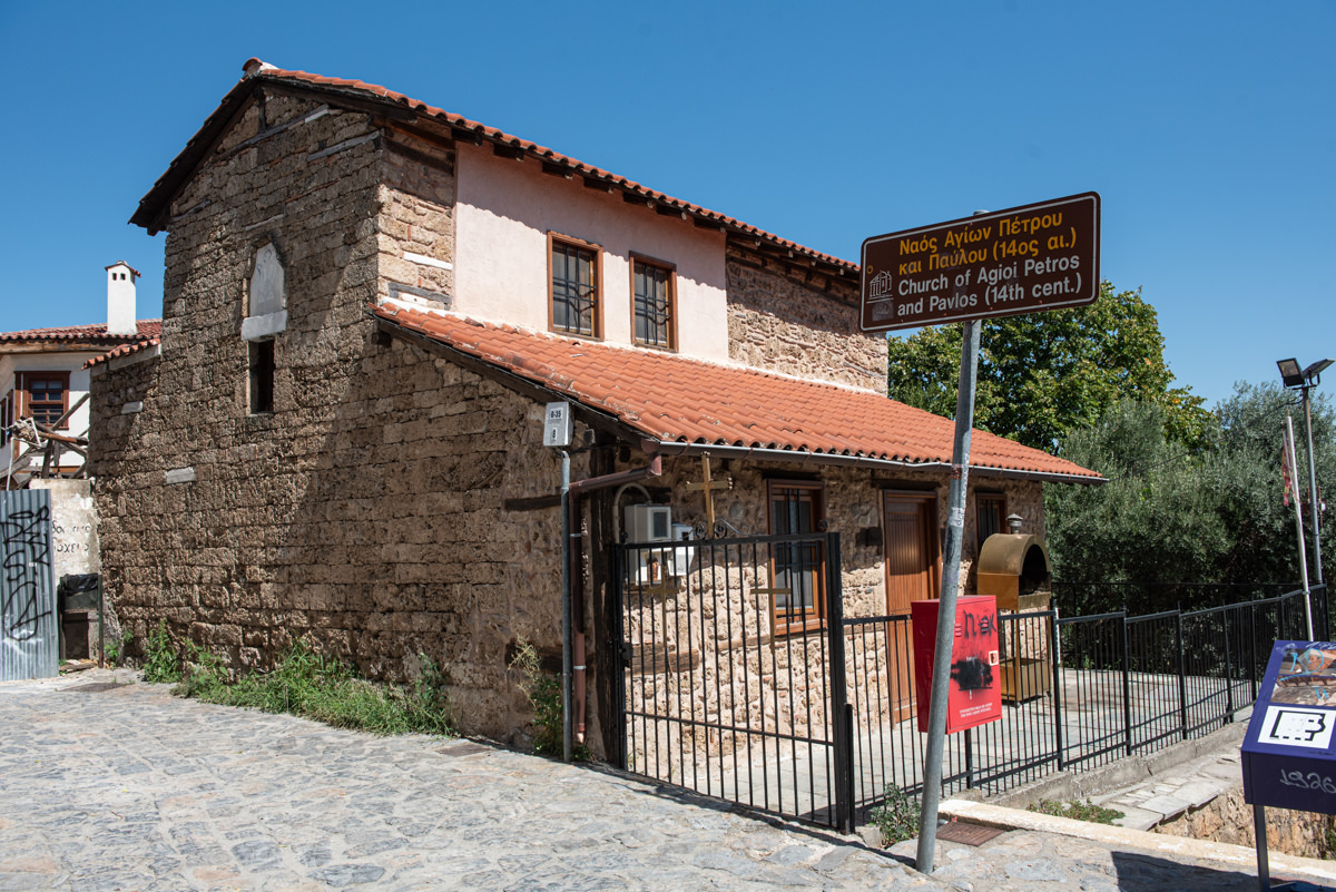  Iglesia de los Santos Pedro y Pablo en Varosi